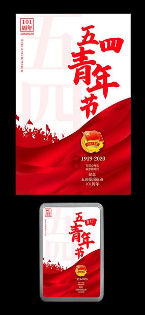 未成年人保护优秀案例展——第一期:拐与被拐的双未人生