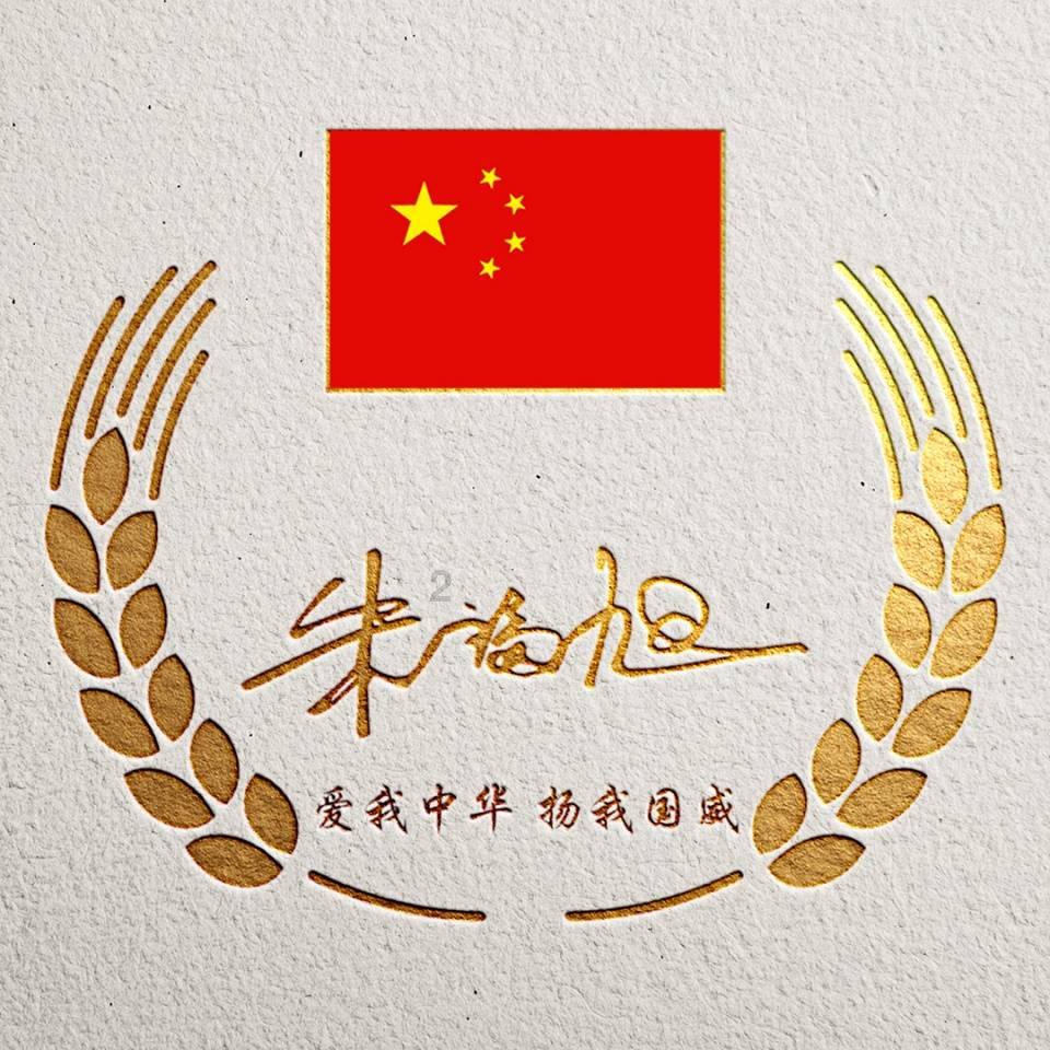 史上最贱小游戏之电动